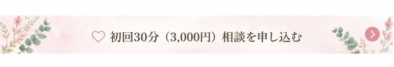 画像に alt 属性が指定されていません。ファイル名: %E3%83%90%E3%83%8A%E3%83%BC-800x137.jpg